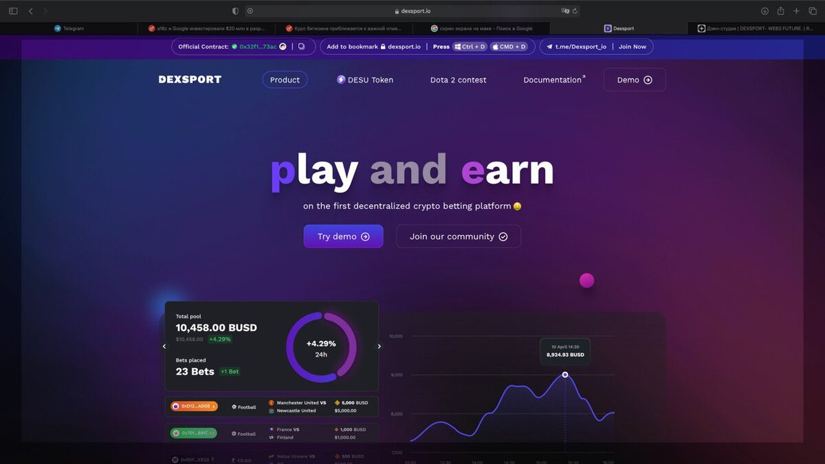 Дизайн сайта с возможностью перехода в тестовую платформу.#Dexsport 