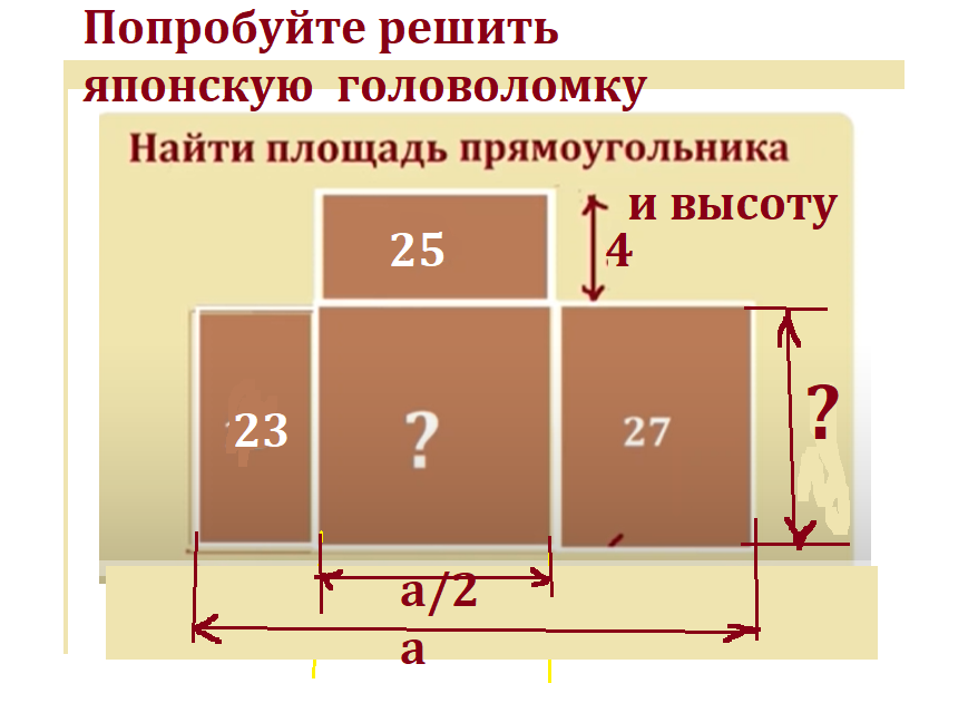 яп.головол.11 февраляП