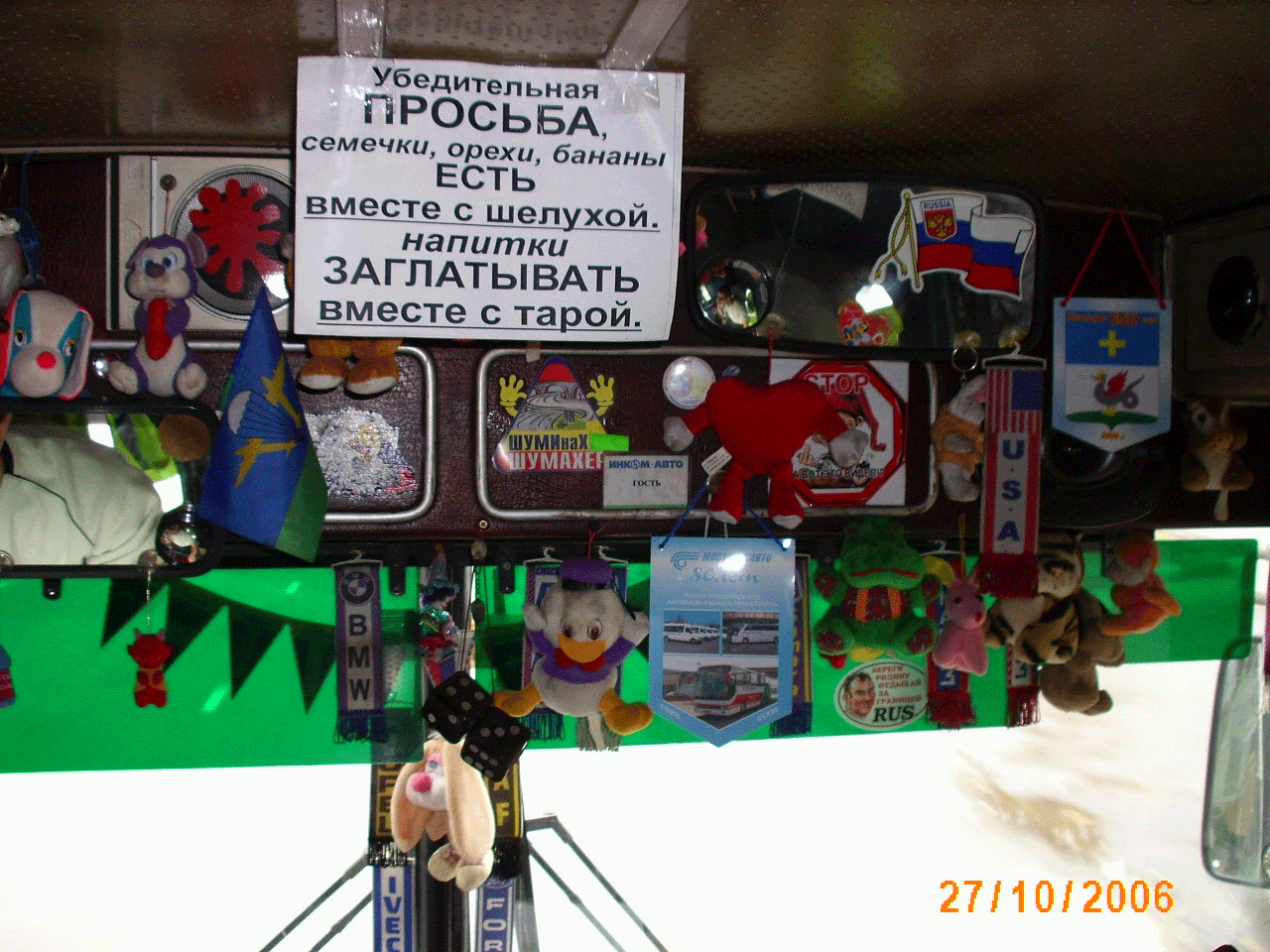 Требования ВТО.