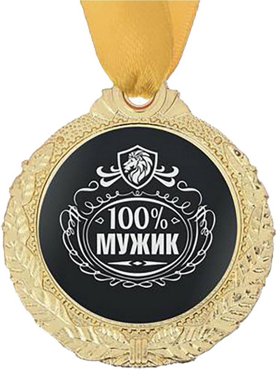 Такая медаль вполне соответствовала бы БМ