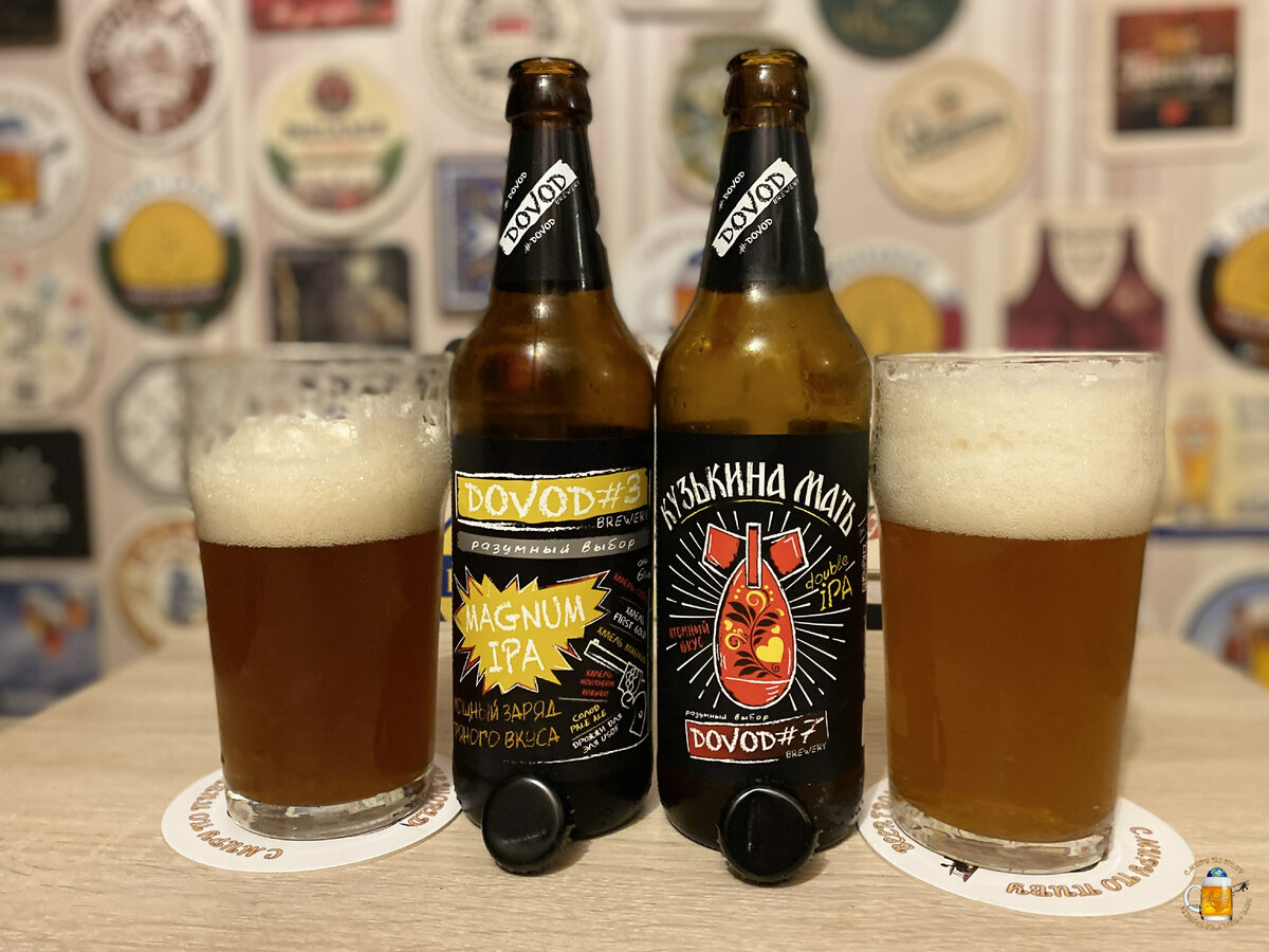 Обзор пива от сибирской пивоварни Dovod Brewery