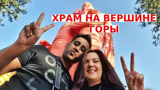 ХРАМ на ВЕРШИНЕ ГОРЫ в Гималаях! Местный рынок в горах | Ночная Шимла! Вкусная Индия