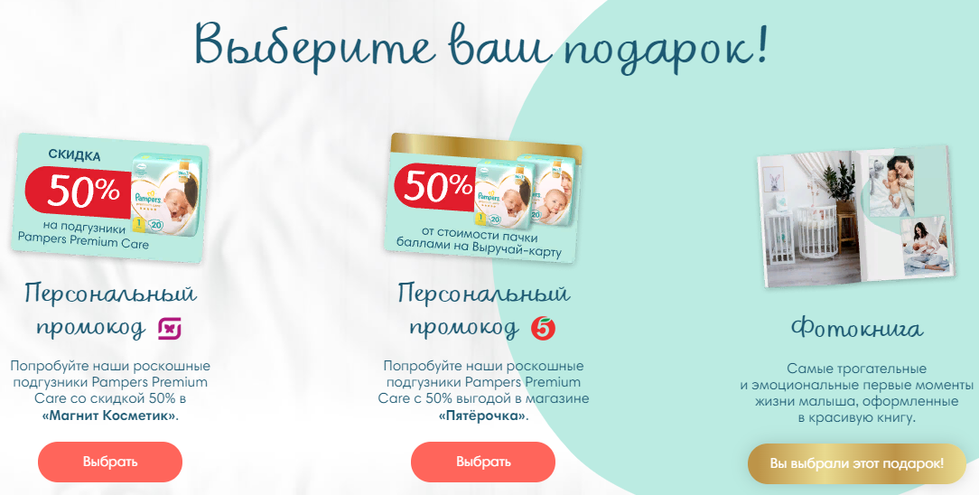 Если оформить фотокнигу, придется заплатить за доставку