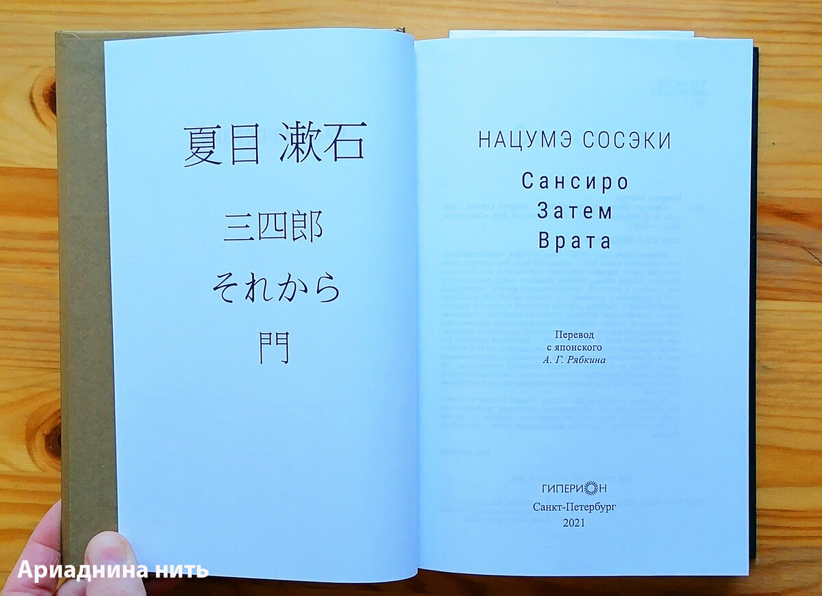 Японская подборка. Книги о Японии, которые есть в моей домашней библиотеке