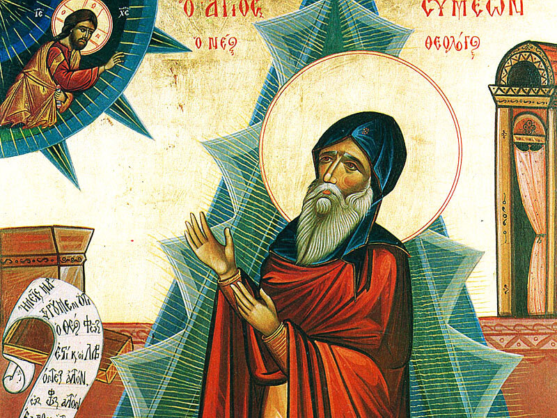 Преподобный Симеон Богослов
