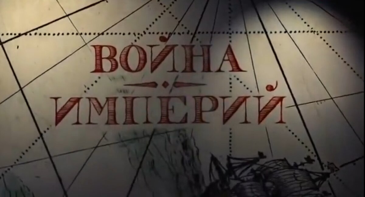 Документальный фильм 