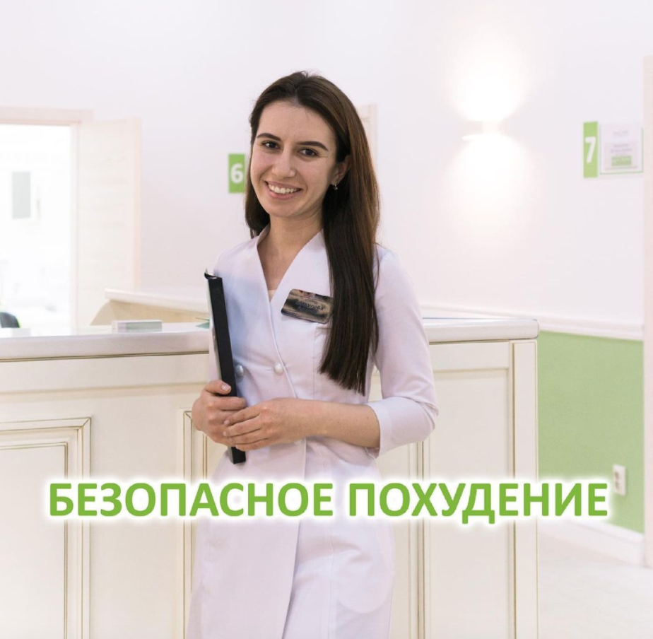 Врач-эндокринолог Тлехугова-Балкарова Агнеса