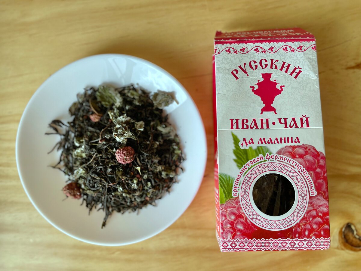 Иван-чай с листьями и плодами малины
