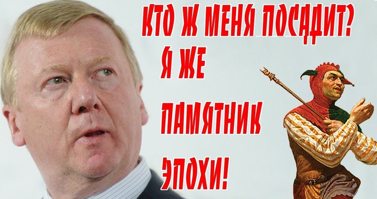 Памятники не садят, их сносят и обращают в храм