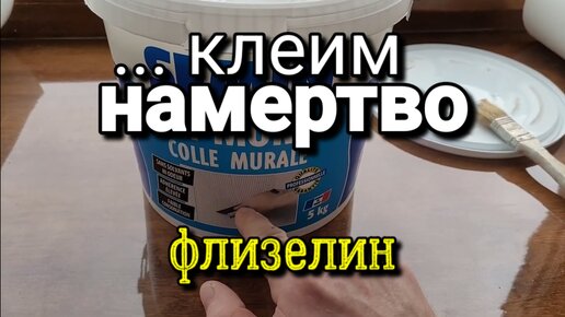 Штукатурка откосов окон и дверей