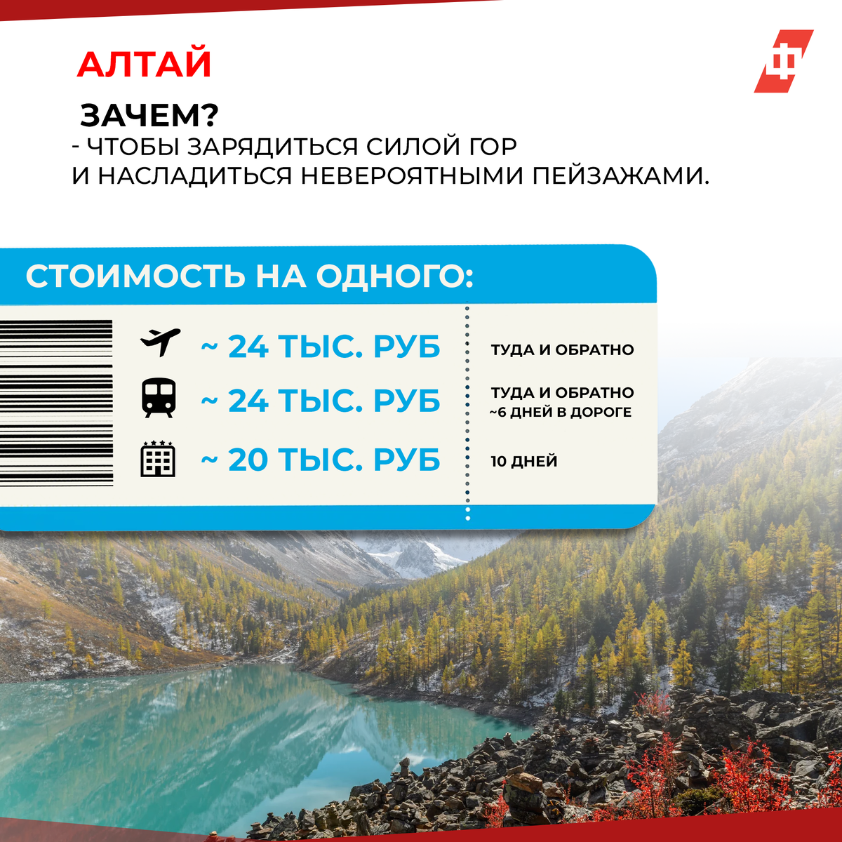 путешествие с детьми. где можно отдохнуть на майские праздники. куда поехать на майские праздники. майские праздники. где можно отдохнуть на майские праздники.