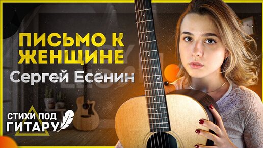 СПЕЛА СТИХ ЕСЕНИН ВЫ ПОМНИТЕ ВЫ ВСЕ КОНЕЧНО ПОМНИТЕ