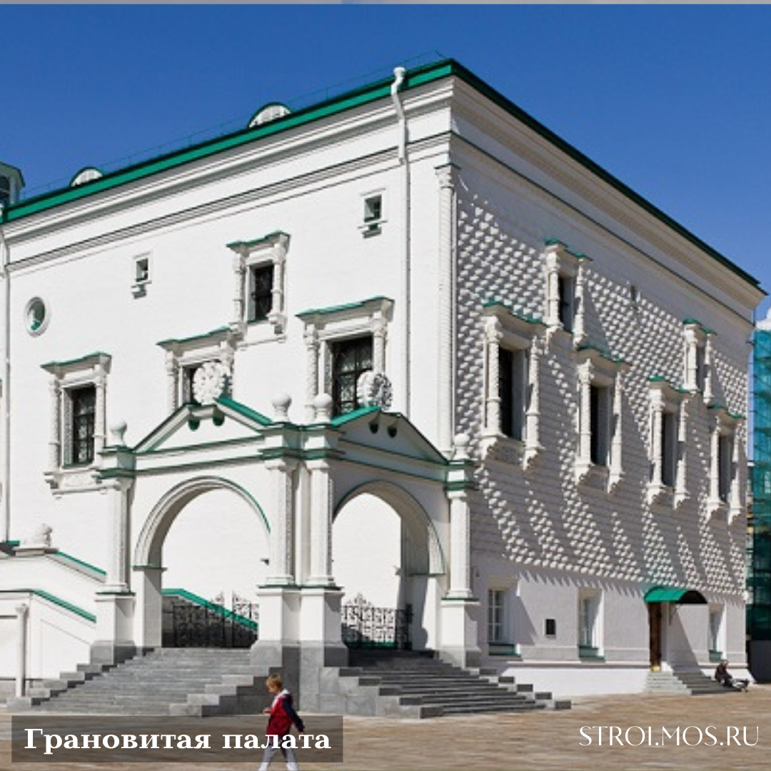 Грановитая палата есть. Грановитая палата московского кремля солари руффо. Грановитая палата есть. Соборная площадь грановитая палата. Марко руффо грановитая палата.