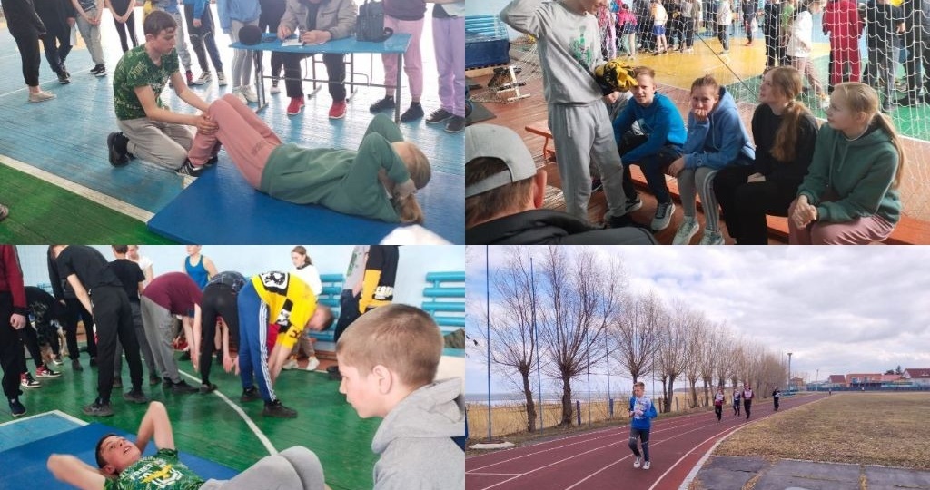 Спорт и Я
