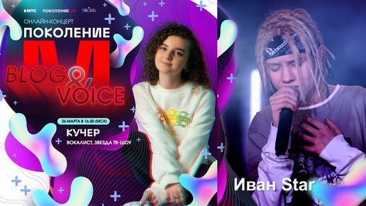По щeкaм cлезы кучер где послушать. Кучер по щекам слезы. Кучер певица и janaga. Кучер janaga. По щeкaм cлезы кучер где послушать.