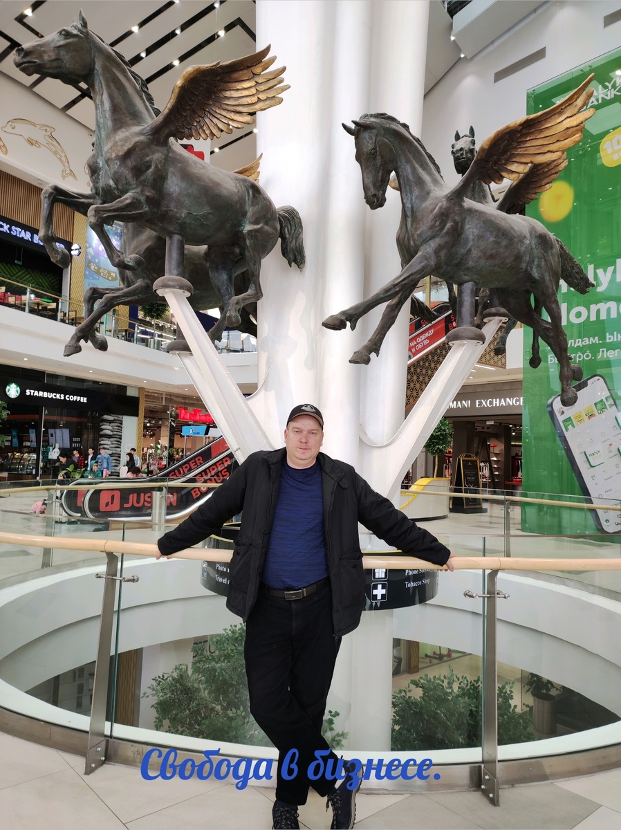 Свобода в бизнесе