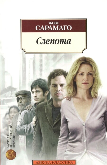 Обложка книги - Читай-Город.ру