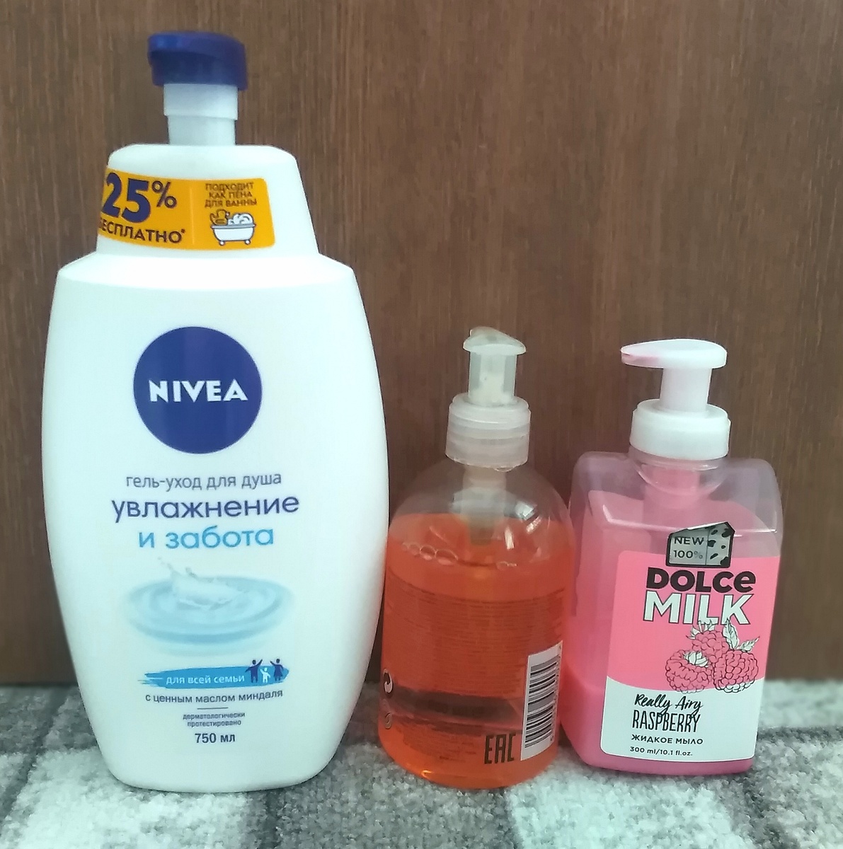 Средства для душа
