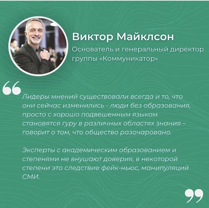 Из моего архива, выбрала цитаты спикеров на конференции в ТАСС