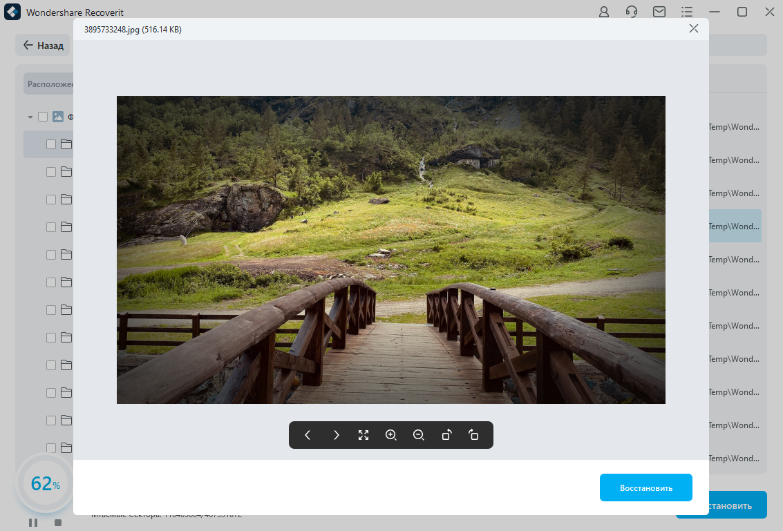 Переустановил Windows, но забыл перенести папку с фотографиями ...
