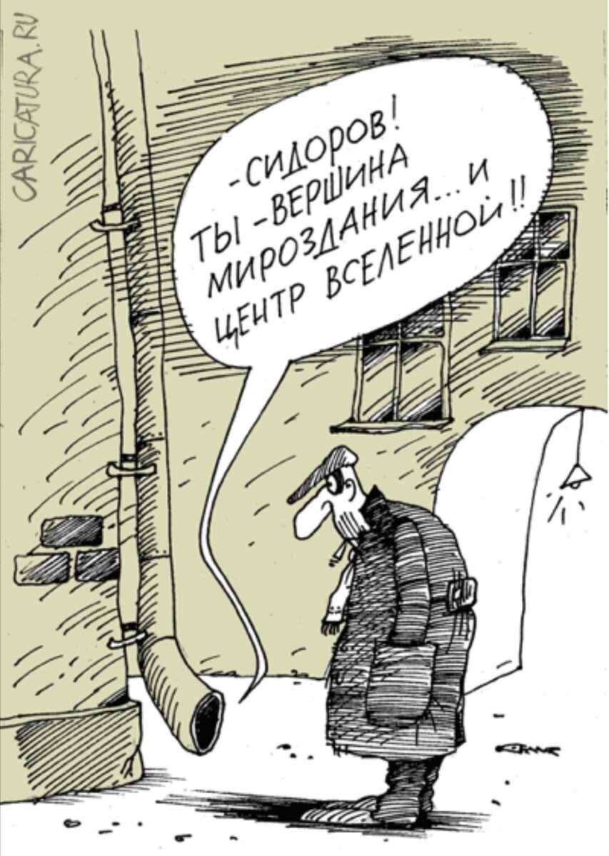 Накругло вотханалия дзена. Карикатура юмор. Карикатура ру. Весна карикатура. Весеннее обострение карикатура.