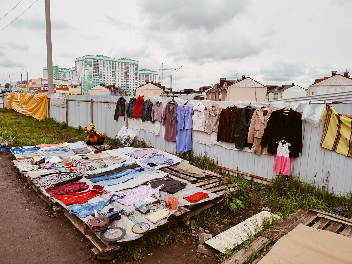 Блошиный рынок г. Пенза (барахолка, доска объявл