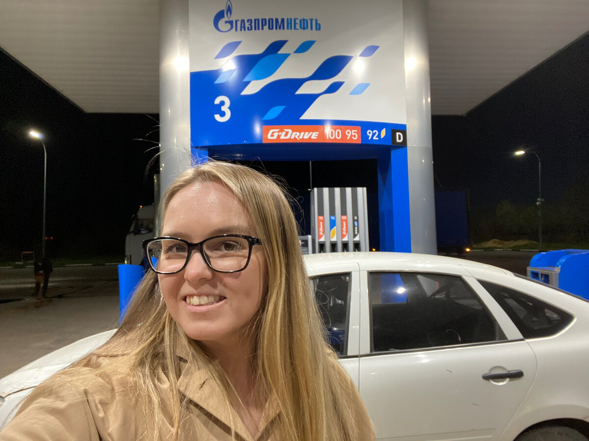 Я (Софа) еду вечером на машине