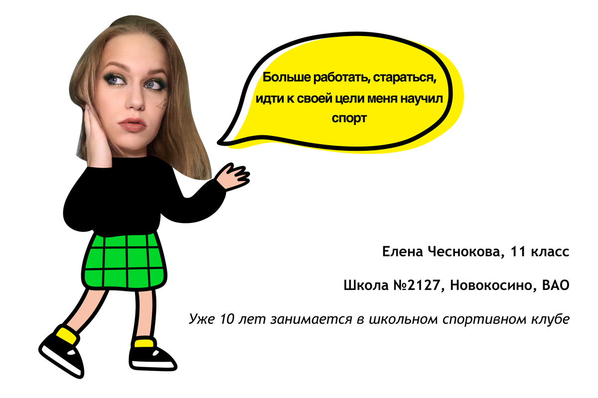 Самолеты, киберспорт, весна. О чем думают ученики московских школ по пути  на учебу | Сноб | Дзен