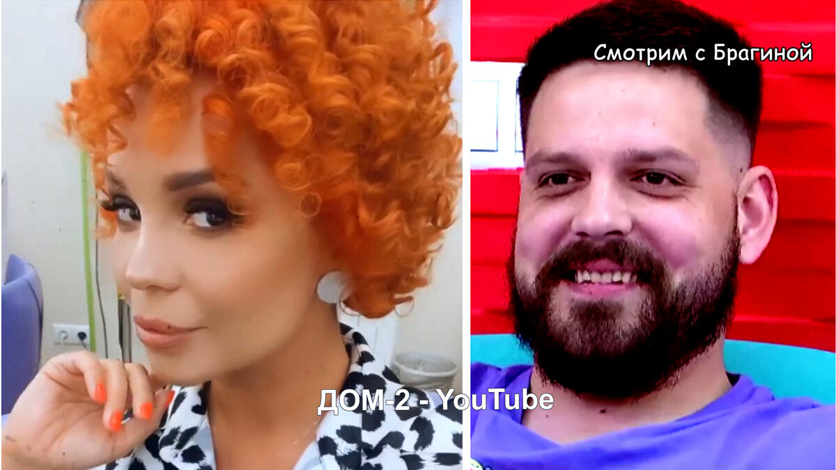 Дубровский и Салибекова, инстаграм