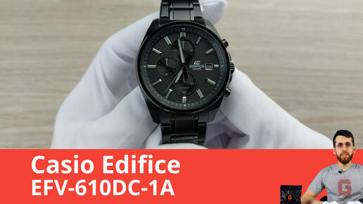 Чёрный и лаконичный / Casio Edifce EFV-610DC-1A