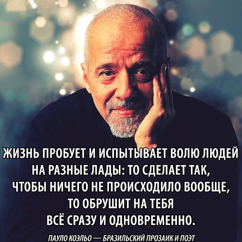 🦋УВЕРЕННОСТЬ ⁣⁣⠀
⁣⁣⠀
Поднять самооценку поможет дневник собственных побед и достижений.⁣⁣⠀
⁣⁣⠀
Заведите такой дневник прямо сейчас и заносите туда всё, чего вам удалось добиться за день (неделю, месяц). ⁣⁣⠀
⁣⁣⠀
Дневник успеха – мощнейший стимулирующий инструмент, который заставит вас поверить в себя и позволит многократно повысить собственную эффективность.⁣⁣⠀
⁣⁣⠀
Каждый день вносите записи о любых своих победах, даже маленьких. Все эти «мелочи» относятся к вашим личным успехам, обязательно внесите их в свой дневник успеха и регулярно прочитывайте его.⁣⁣⠀
⁣⁣⠀
Если вы будете записывать туда всего 5 простых вещей в день, то в месяц это уже будет 150 ваших достижений! Не так уж и мало💯⁣⁣⠀
⁣⁣⠀
Общественное мнение может разрушить нашу жизнь, если придавать ему слишком большое значение.⁣⁣⠀
⁣⁣⠀
Конструктивная критика, указывающая на конкретные ошибки – это полезно и помогает в развитии, но полностью зависеть от мнения других – большая ошибка.⁣⁣⠀
⁣⁣⠀
Научитесь ценить своё собственное мнение и свой собственный взгляд на вещи, тогда слова других перестанут быть для вас столь важными. Если вы, совершая какие-либо действия думаете в первую очередь о том, что скажут люди, как они посмотрят на вас, то вряд ли добьетесь успеха в своих начинаниях.⁣⁣⠀
⁣⁣⠀
А теперь 5 коротких рекомендаций для управления самооценкой:⁣⁣⠀
⁣⁣⠀
1️⃣Перестаньте сравнивать себя с другими⁣⁣⠀
⁣⁣⠀
2️⃣Прекратите ругать и критиковать себя⁣⁣⠀
⁣⁣⠀
3️⃣Общайтесь с позитивными людьми⁣⁣⠀
⁣⁣⠀
4️⃣Занимайтесь тем, что вам нравится⁣⁣⠀
⁣⁣⠀
5️⃣Действуйте, а не раздумывайте о действии!⁣⁣⠀
⁣⁣⠀
Помните, что вы – уникальная личность с огромным потенциалом и неограниченными возможностями. Повышение самооценки – один из способов раскрыть ваши способности в полной мере.⁣⁣⠀
⁣⁣⠀
Верить в себя, не бояться критики и адекватно оценивать собственные таланты – вполне возможно и вовсе не трудно. Главное – глубинное желание измениться и способность сделать первый шаг в правильном направлении!⁣⁣⠀
⁣⁣⠀
Давайте похвалим себя в комментариях - чем вы гордитесь в своей жизни?👇🏼⁣⁣