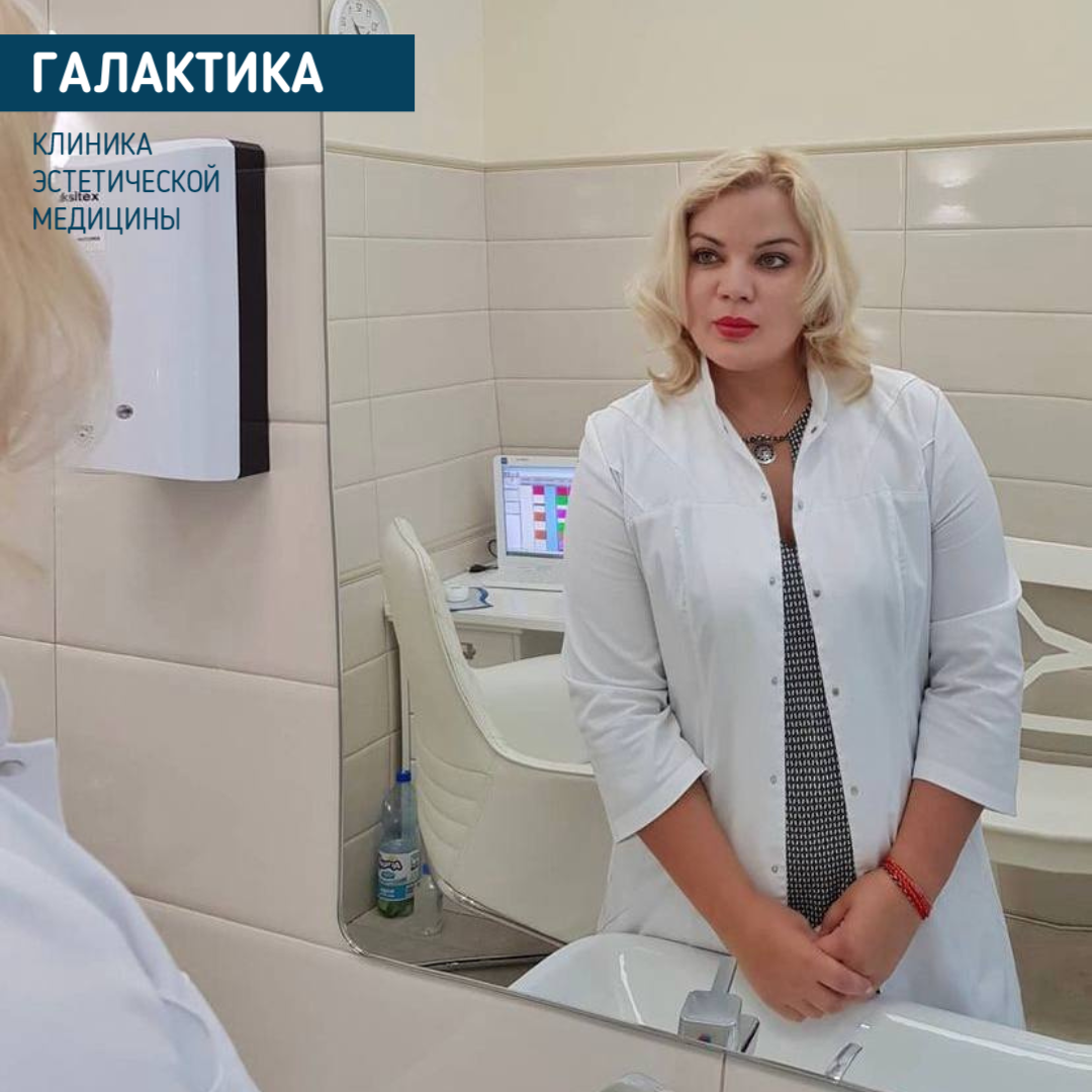 Светлана Витальевна Данилова – врач-косметолог, дерматолог, трихолог, физиотерапевт