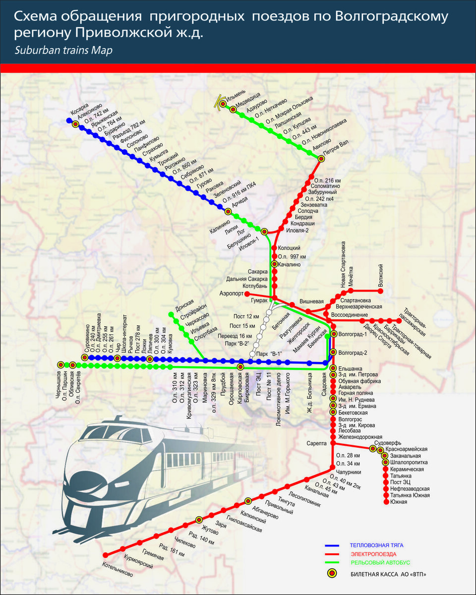 Карта электричек санкт петербург