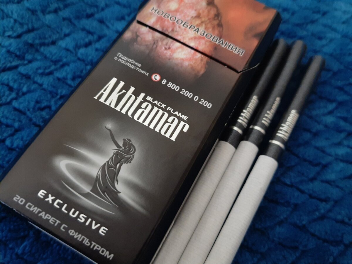 Самые хорошие армянские сигареты. Сигареты Akhtamar Premium. Сигареты Akhtamar Classic. Армянские сигареты Ахтамар. Сигареты Akhtamar Black Flame.
