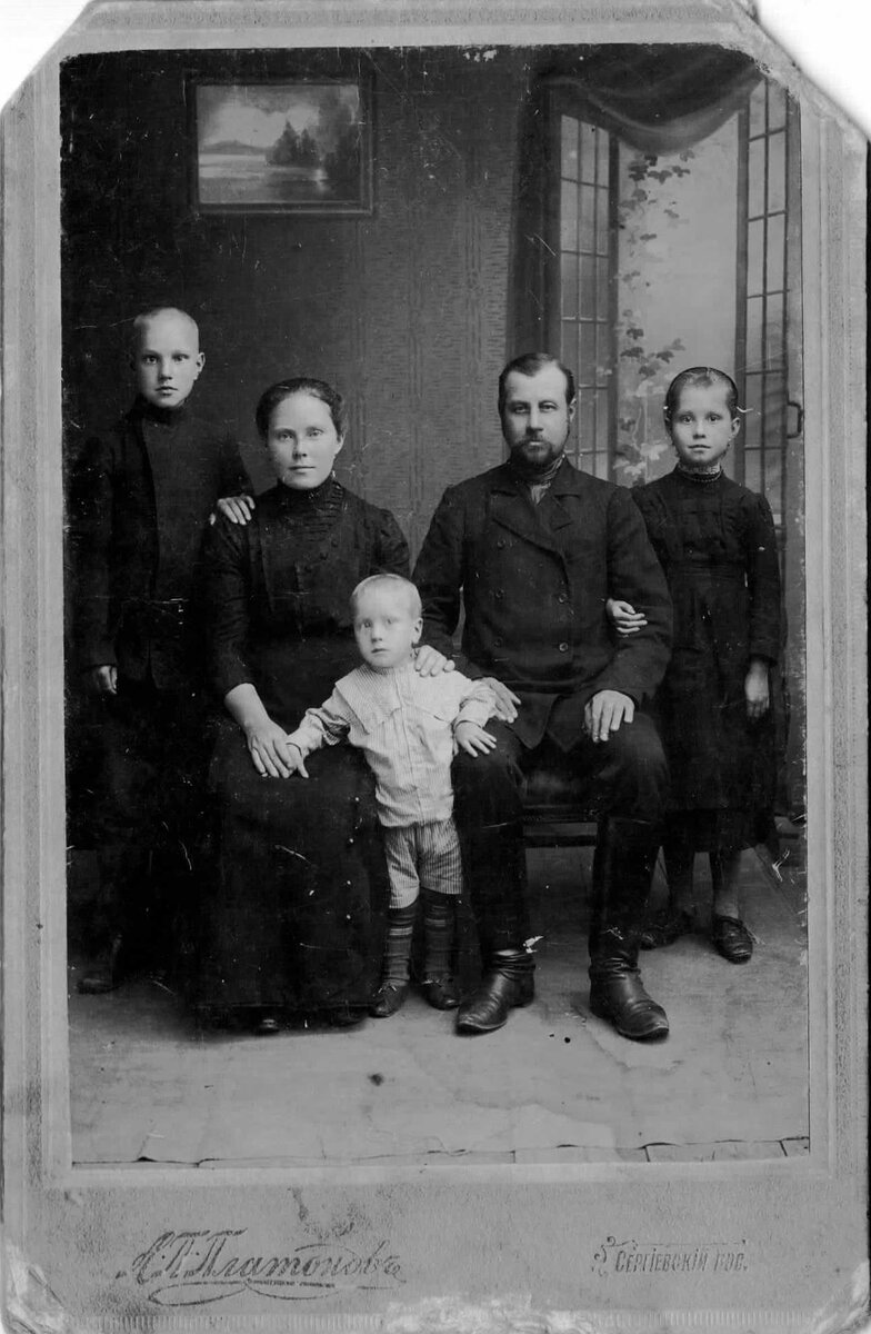 Семья Гагинских