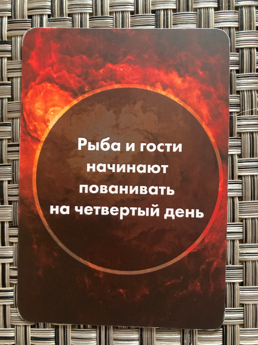 Подсказка 