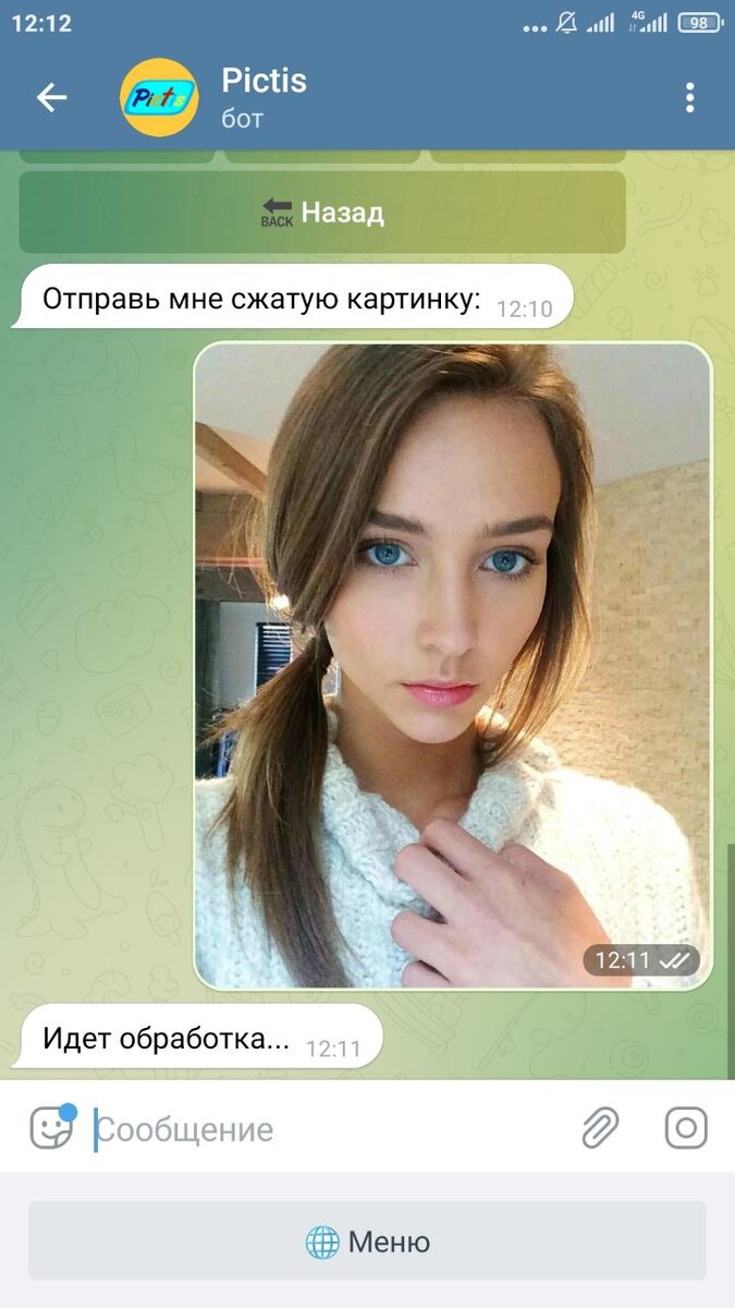 Бот раздеватель по фото