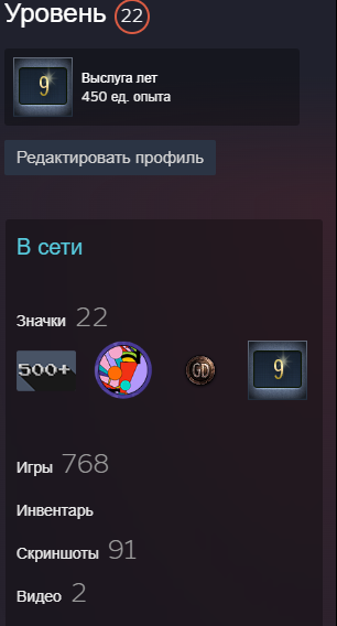 "Всё, что нажито непосильным трудом..." =)