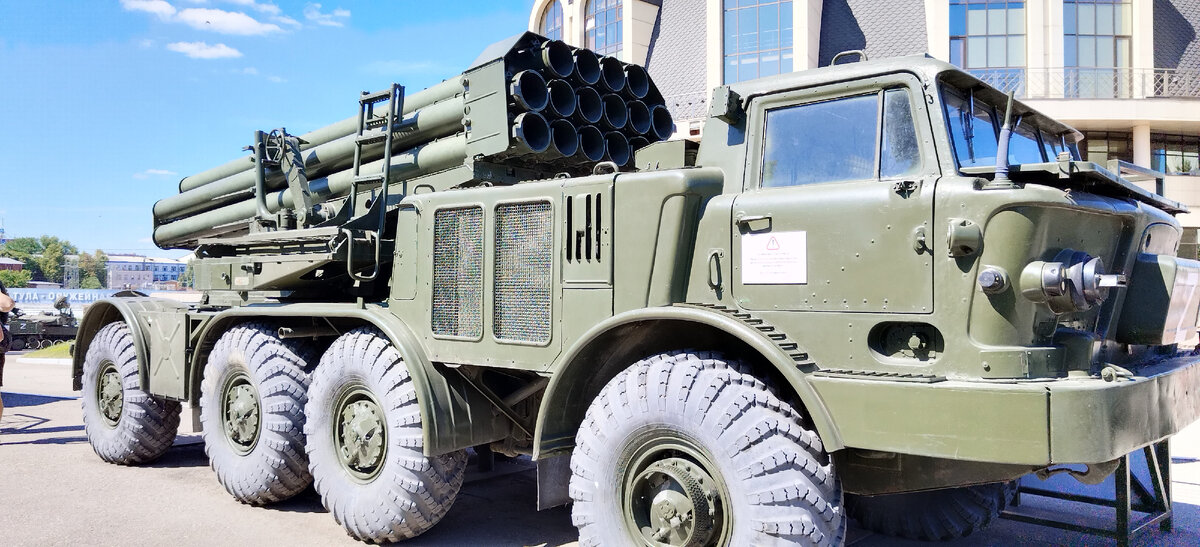 РСЗО "Ураган"