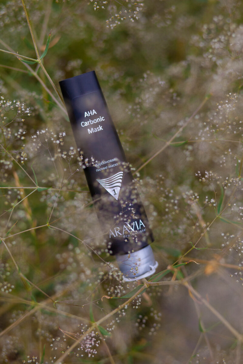 Именно эту информацию я увидела на просторах интернета. Что вы думаете?
Действительно эта маска, обладает таким свойством.
При регулярном использовании этого средства, кожа становиться на несколько тонов светлее, это как раз очень хорошее решение вопроса с пигментацией.
Приятно, что за относительно недорогие деньги, вы получаете две процедуры, да еще и в домашних условиях.