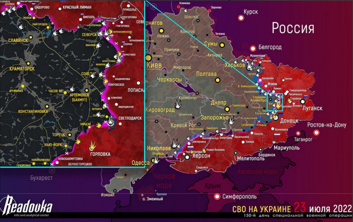 Обновилась новая карта боевых действий на Украине 25 июля 2022: итогиспецоперации РФ на Украине. Донбасс сегодня, обзор событий, новости 25