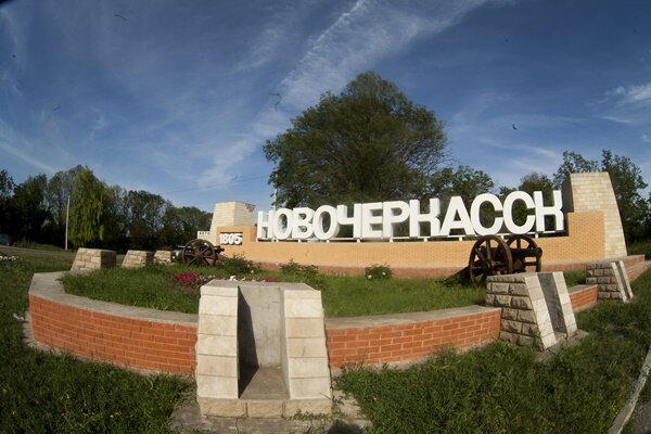 Фото nduma.ru