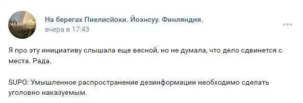 Фото: mustoi.ru