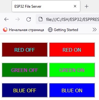 Урок 31. Wi-Fi. STA. HTTP Server. Параметры