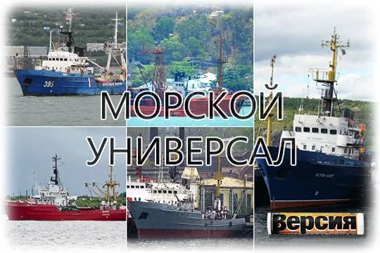 На базе траулера проекта 503 серийно строились суда различного назначения