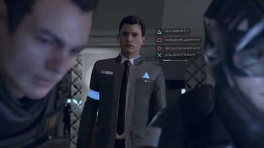 PS4 Detroit Become Human Стать человеком #1 Прохождение