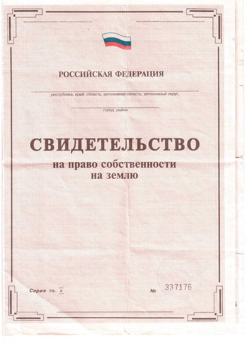 Картинка из открытых источников Яндекс