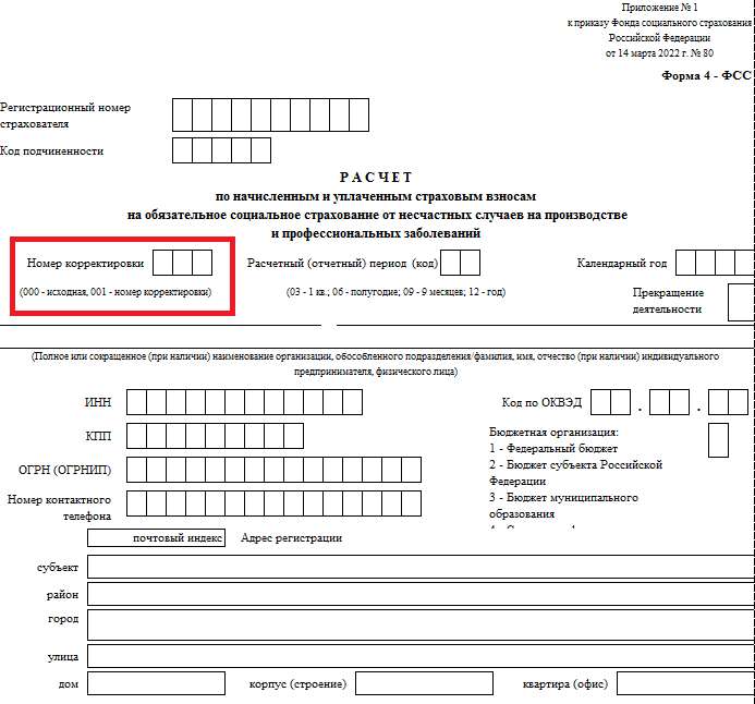 Оказание услуг \ год \ Акты, образцы, формы, договоры \ КонсультантПлюс