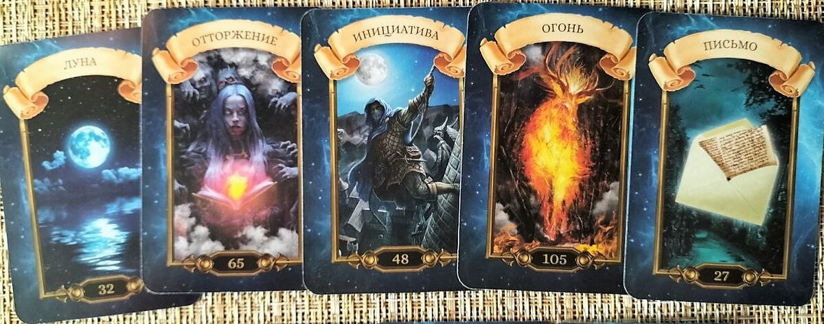 Гадание таро вернется бывший. Вернётся ли он ко мне гадание онлайн. Расклады таро схемы. Вернется ли он таро. Расклад таро вернется ли он.