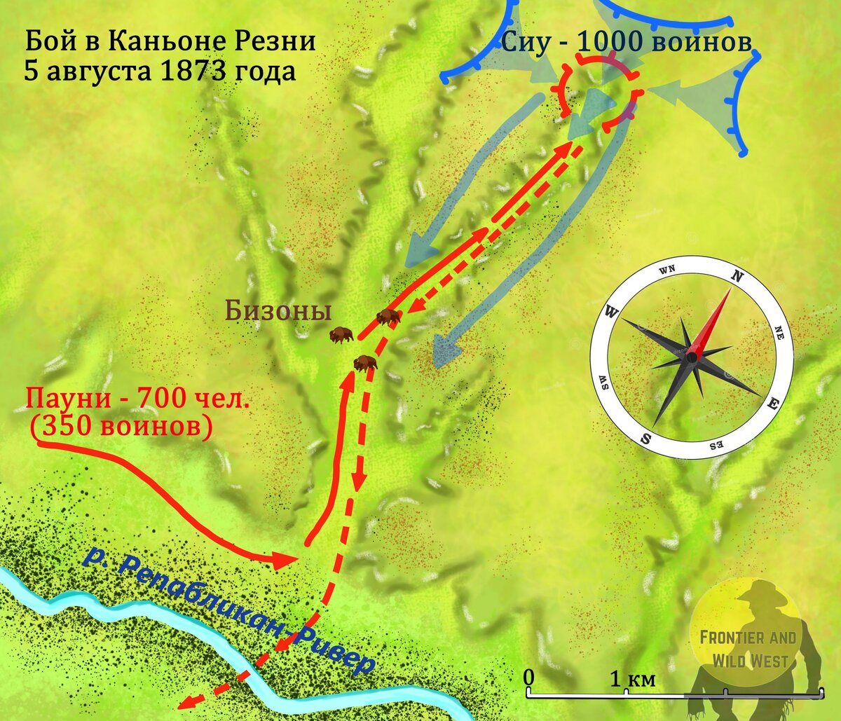 Бой в Каньоне Резни. 